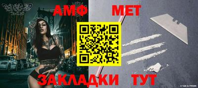 кристаллы Краснодар