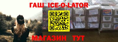 кристаллы Краснодар