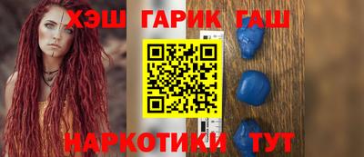 кристаллы Краснодар