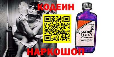 гидра Краснокаменск