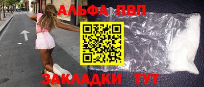 гидра Краснокаменск