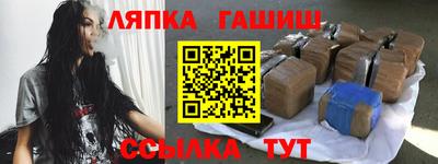 кристаллы Краснодар