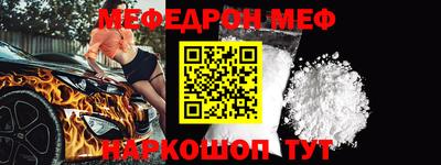 гидра Краснокаменск