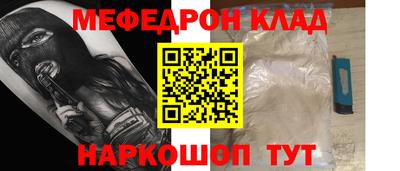 гидра Краснокаменск