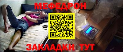 кристаллы Краснодар