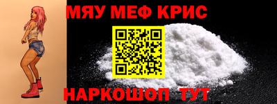 дурь Краснознаменск