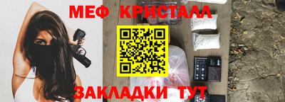 гидра Краснокаменск