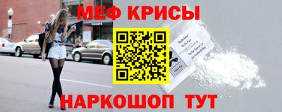 кристаллы Краснодар