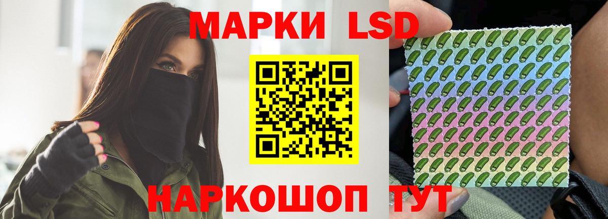 LSD-25 экстази кислота Вичуга