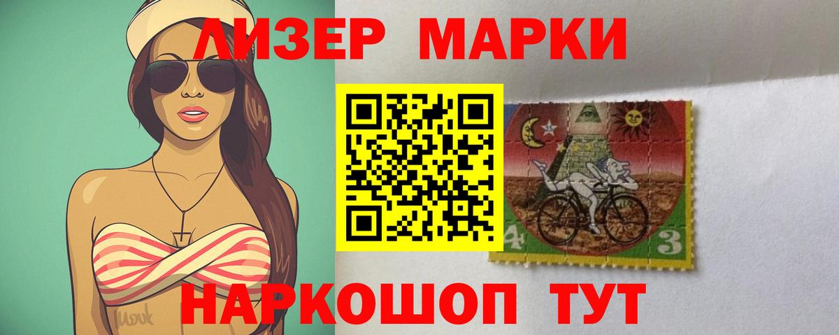 Вичуга  ЛСД экстази кислота  LSD-25 экстази  МЕГА маркетплейс  LSD-25 экстази ecstasy  Вход с VPN 