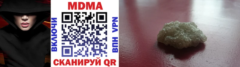KRAKEN сайт Вичуга MDMA Molly