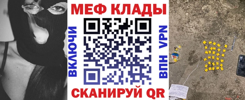 МЕФ 4 MMC  omg как войти  Вичуга 