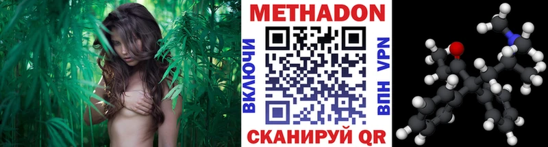 даркнет Telegram  Вичуга  Метадон кристалл  наркошоп 