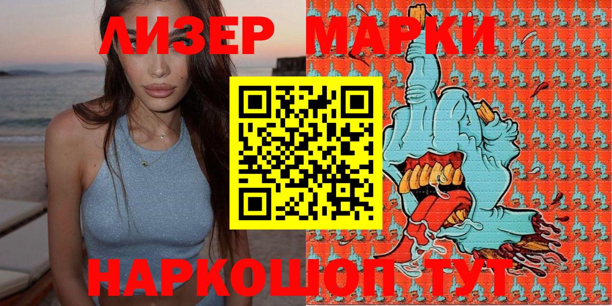 АМФЕТАМИН Вичуга