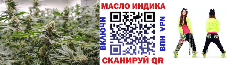 ТГК вейп с тгк продажа наркотиков Вичуга