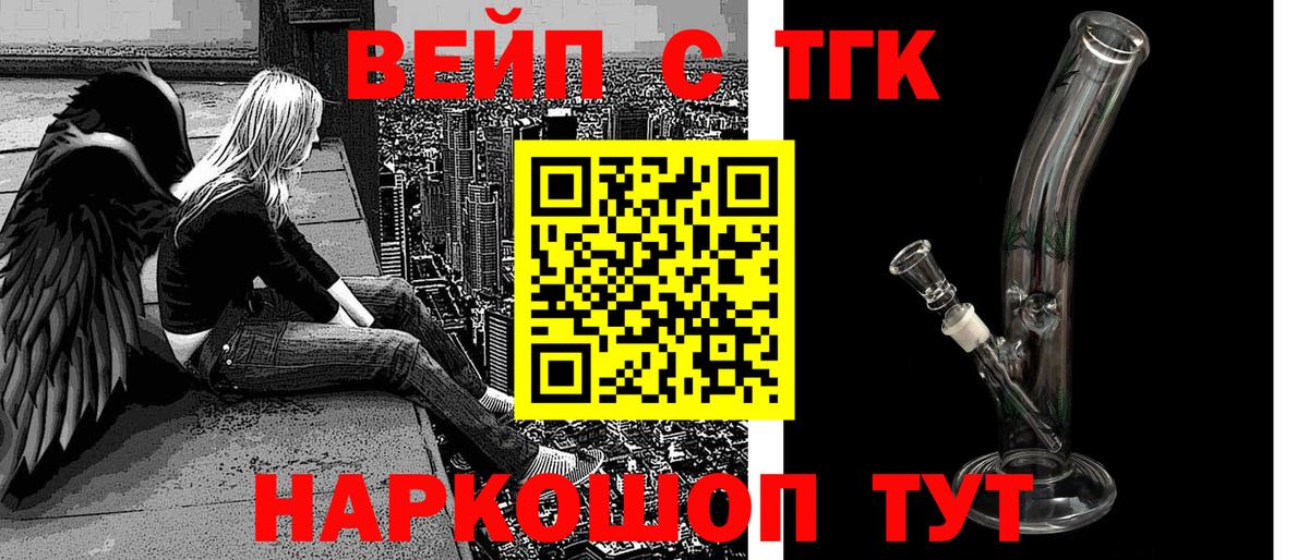 Дистиллят ТГК концентрат  omg как зайти  Вичуга  Вход с VPN  Дистиллят ТГК концентрат 
