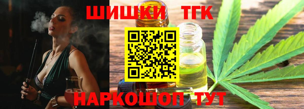 Шишки марихуана MAZAR Вичуга